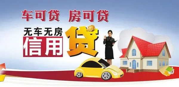 佛山市哪里可以做押证不押车