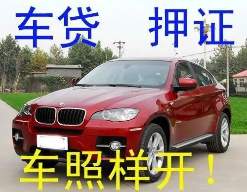 佛山压绿本贷款哪个平台好